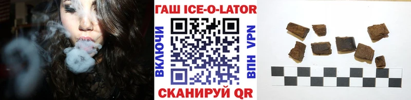 Где купить наркотики Остров Cocaine Alpha-PVP ГАШИШ Канабис Мефедрон