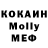 Метадон methadone Emil Akiev