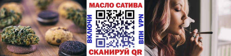 Еда ТГК марихуана Остров