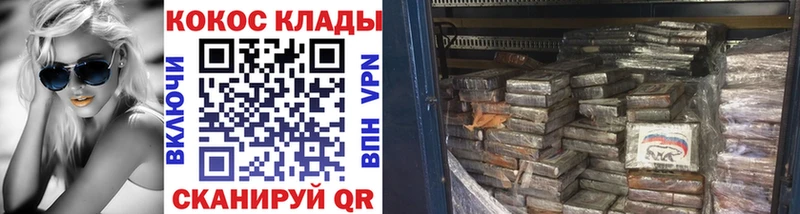 КОКАИН Колумбийский Остров