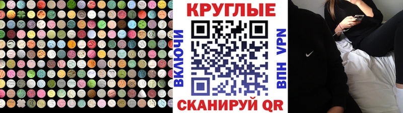 что такое наркотик  Остров  Ecstasy louis Vuitton 