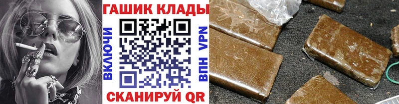 ГАШ убойный  где продают   Остров 