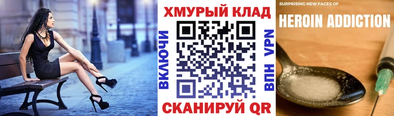 где купить наркоту  Остров  Героин афганец 