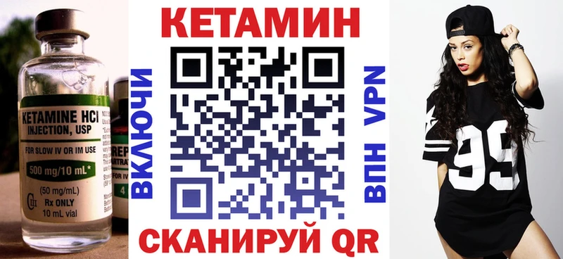 darknet состав Остров КЕТАМИН VHQ