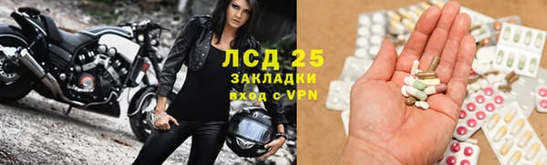 прущий лед Переславль-Залесский