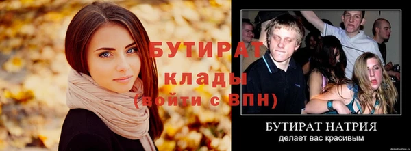 хмурый Абдулино