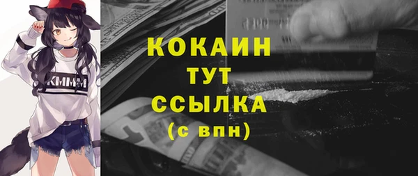 хмурый Абдулино