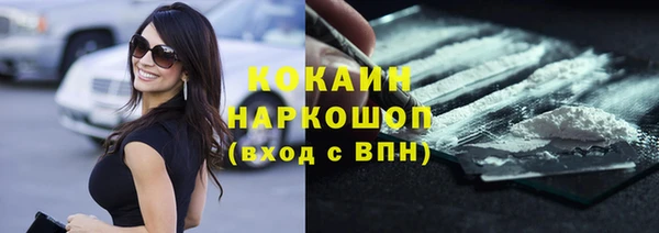 apvp Абинск