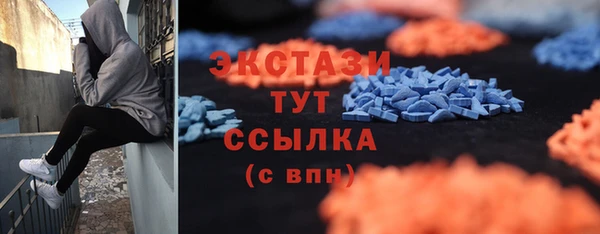 МДМА Болотное
