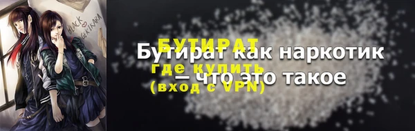 apvp Абинск