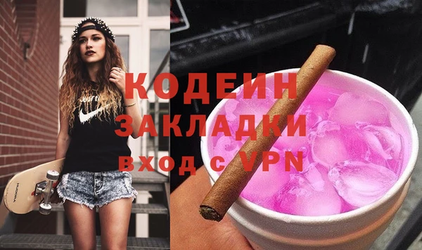 apvp Абинск