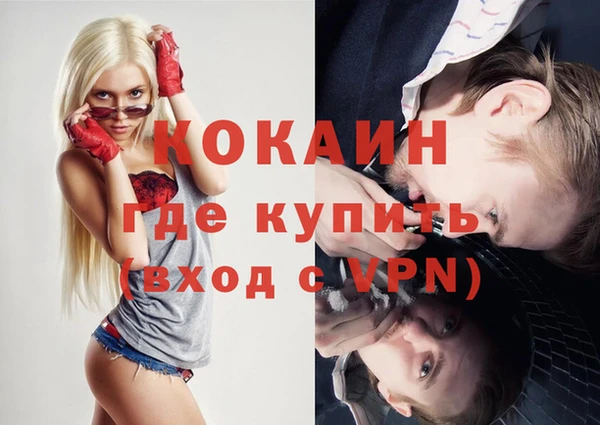 apvp Абинск