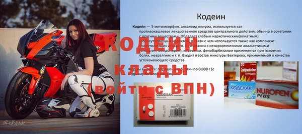 хмурый Болохово