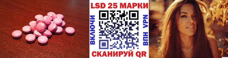 LSD-25 экстази кислота Остров