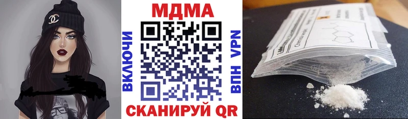 MDMA молли  Остров 