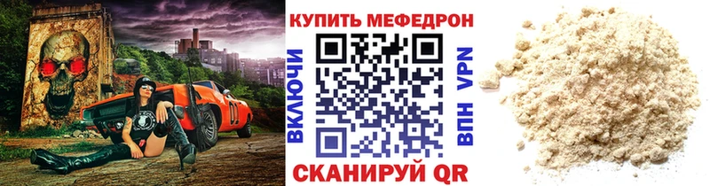МЕФ кристаллы  где можно купить наркотик  Остров 