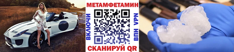 darknet клад  Остров  Метамфетамин кристалл 