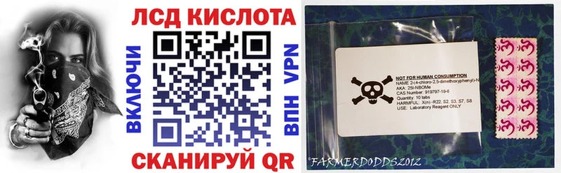 OMG ССЫЛКА  Остров  Марки NBOMe 1,5мг 