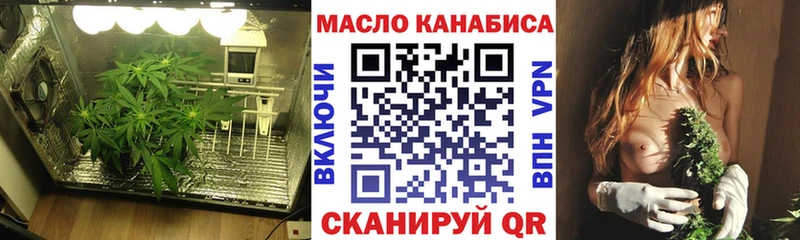 ТГК гашишное масло  Остров 