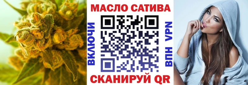 Дистиллят ТГК концентрат Остров